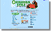 OKINAWAN STYLE